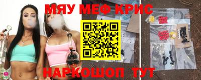 метамфетамин Донской