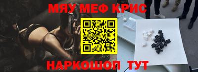 метамфетамин Донской