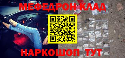 мет Азнакаево