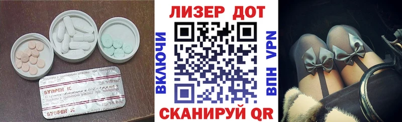 наркота  Лесосибирск  Лсд 25 экстази кислота 
