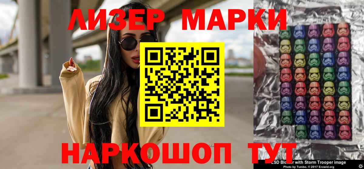 Лесосибирск  Лсд 25 экстази ecstasy  Вход с VPN  ЛСД экстази ecstasy 