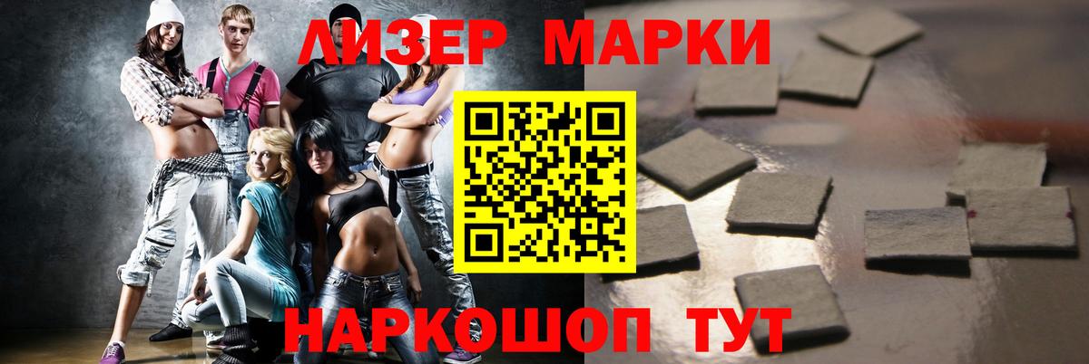 LSD-25 экстази кислота  Лсд 25 экстази  МЕГА tor  Лсд 25 экстази ecstasy  Лесосибирск 