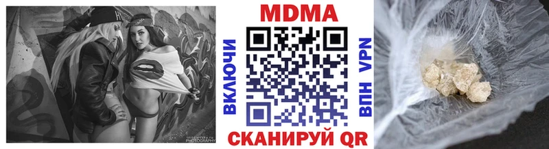 дарк нет формула  мега как войти  Лесосибирск  MDMA VHQ 