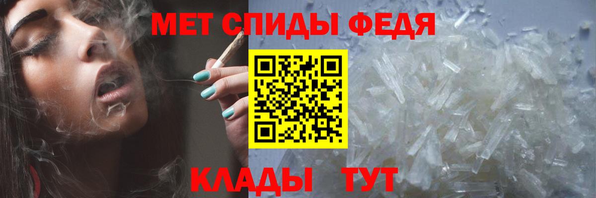 МЕТАМФЕТАМИН витя  Первитин  Лесосибирск  Вход с VPN 
