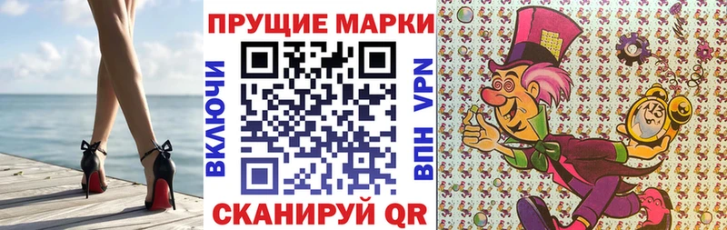 купить   Лесосибирск  OMG рабочий сайт  Наркотические марки 1500мкг 