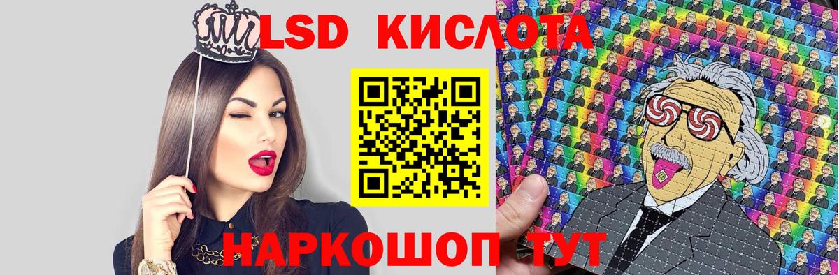 Наркотические марки 1,5мг Лесосибирск