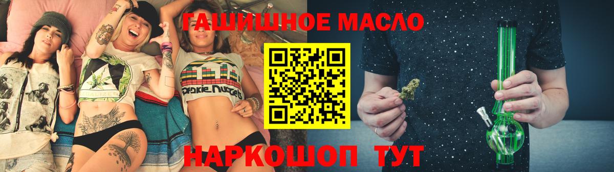 Дистиллят ТГК вейп  Вход с VPN  Лесосибирск  Дистиллят ТГК THC oil 