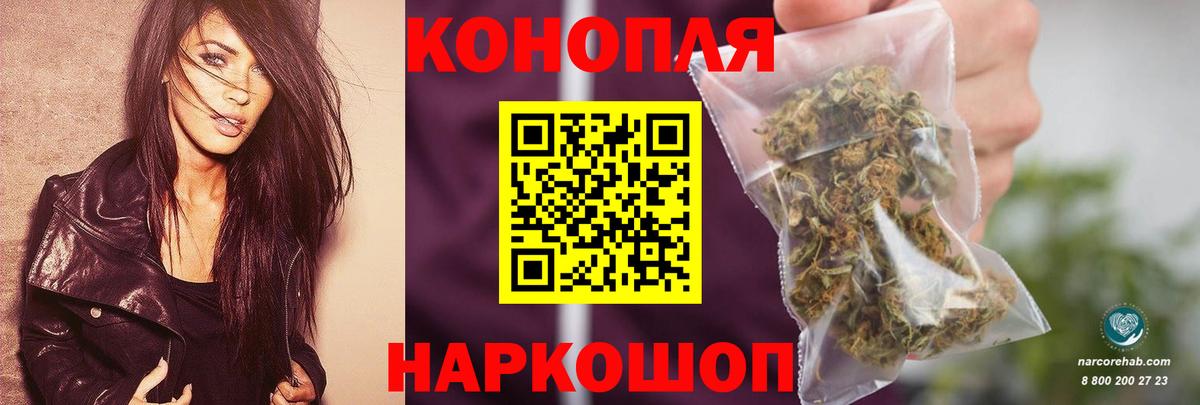 Конопля Ganja  Канабис VHQ  Шишки марихуана тримм  Лесосибирск 