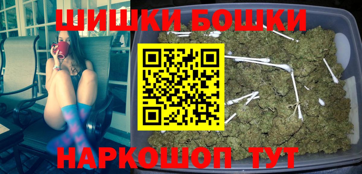 МАРИХУАНА  МАРИХУАНА  Лесосибирск  МЕТ  Меф МЯУ МЯУ кристаллы  ГАШ  ГАШИШ  Кокаин 